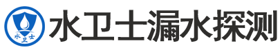 青岛暗管漏水检测